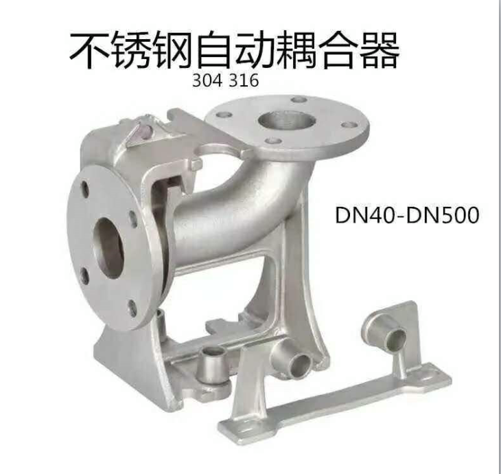 不锈钢自动耦合器插图 不锈钢自动耦合器插图