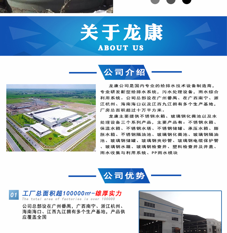 上饶一体化泵站插图9 一体化泵站