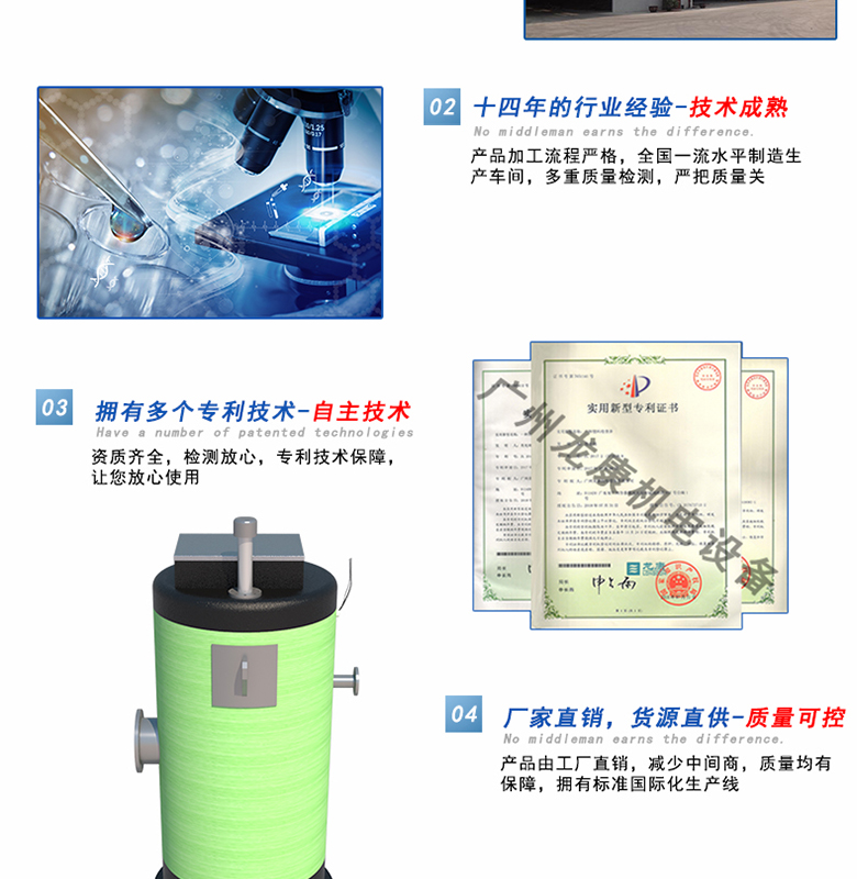 上饶一体化泵站插图10 一体化泵站