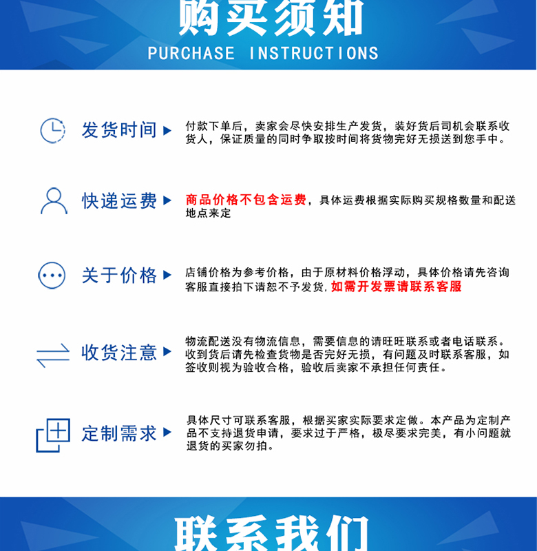 上饶一体化泵站插图12 一体化泵站