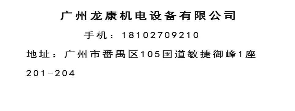 上饶一体化泵站插图13 一体化泵站