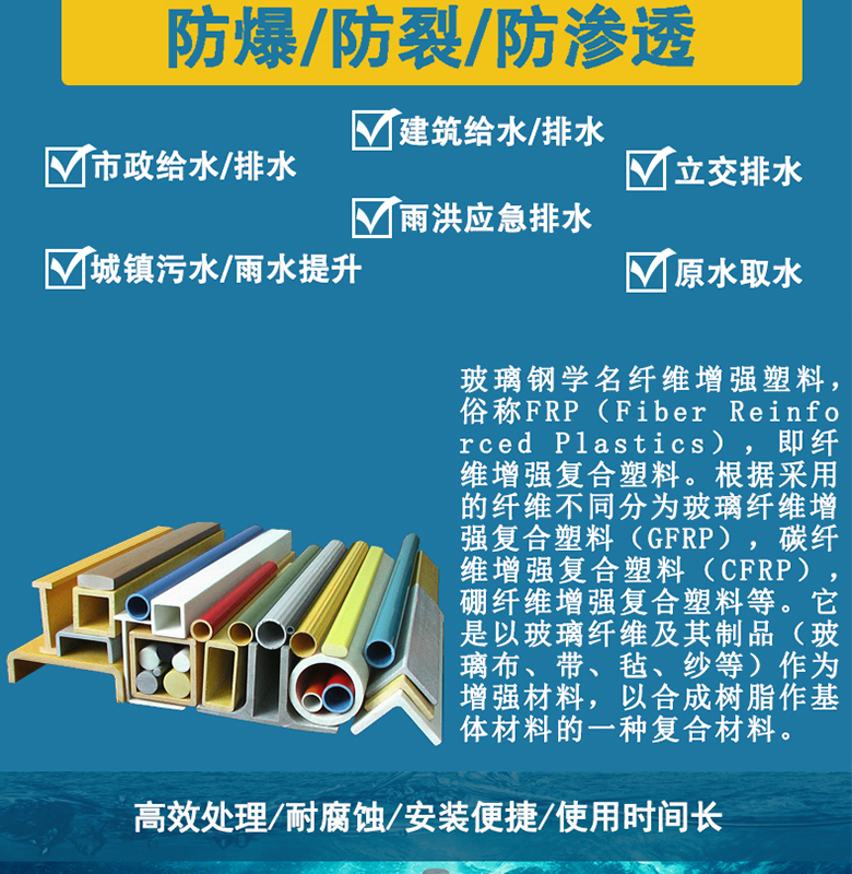 上饶一体化泵站插图1 一体化泵站