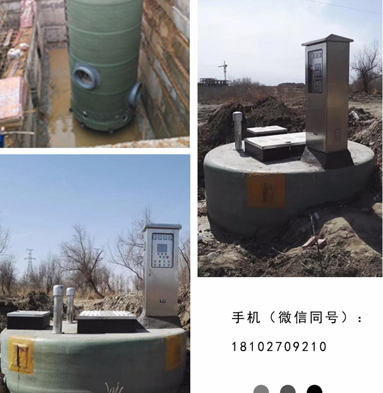 上饶一体化泵站插图8 一体化泵站